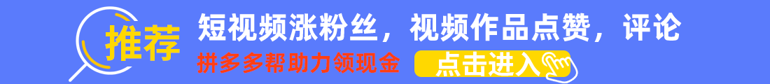 制造企业短视频搜索运营（短视频搜索排名）